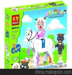红太狼骑马积木 益智玩具 儿童玩具 广告促销礼品